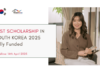 GIST Scholarship 2025