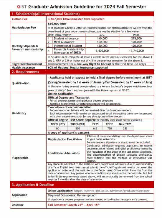 GIST Scholarship fall 2024