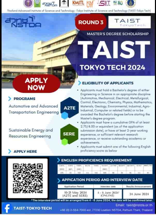 TAIST Tokyo Tech Advertisement