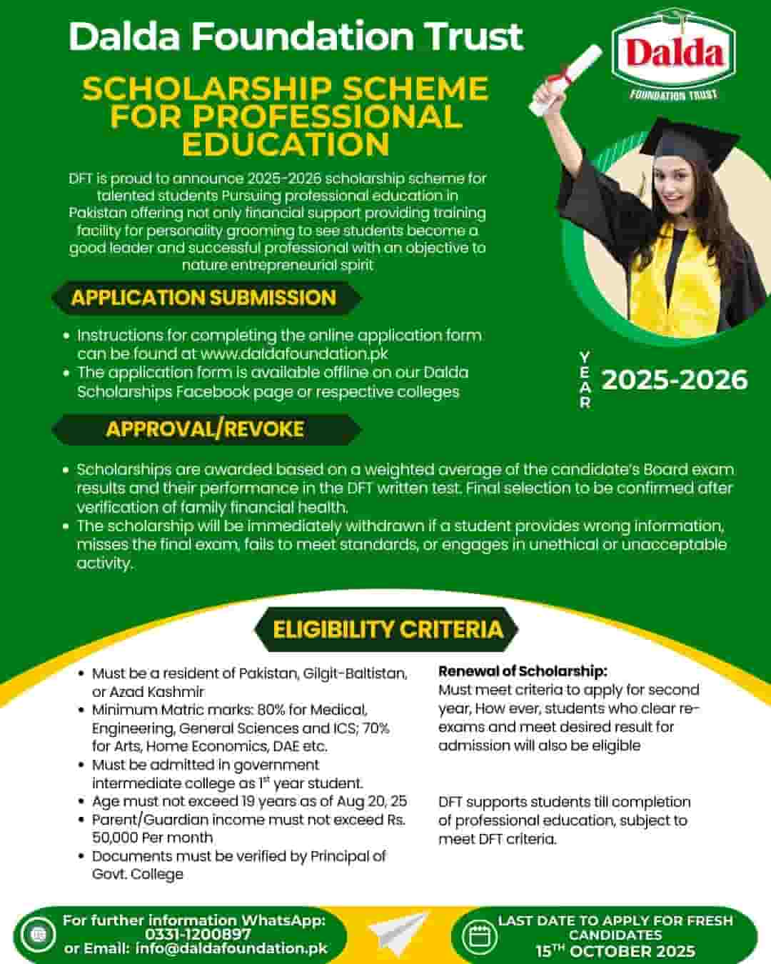 DALDA SCHOLARSHIP ADVERTISEMENT