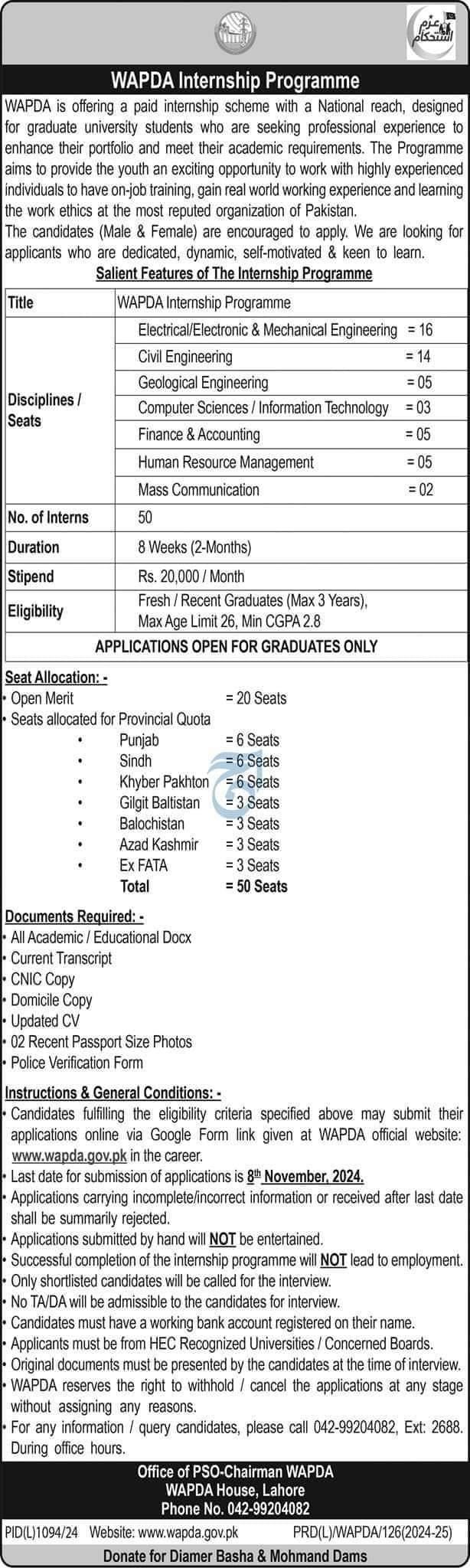 Wapda Internship Advertisement