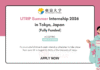UTRIP SUMMER INTERNSHIP 2026