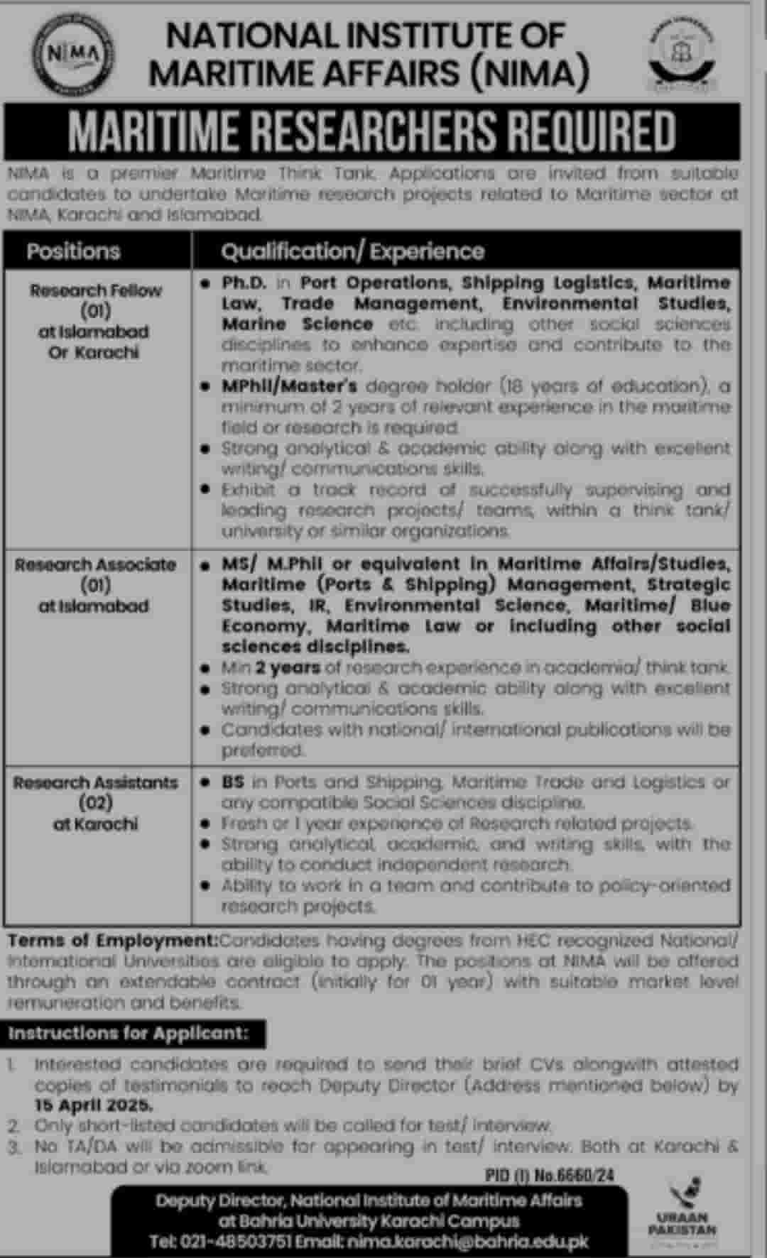 NIMA Research Position Advertisement
