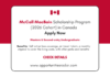 McCall MacBain Scholarship 2026