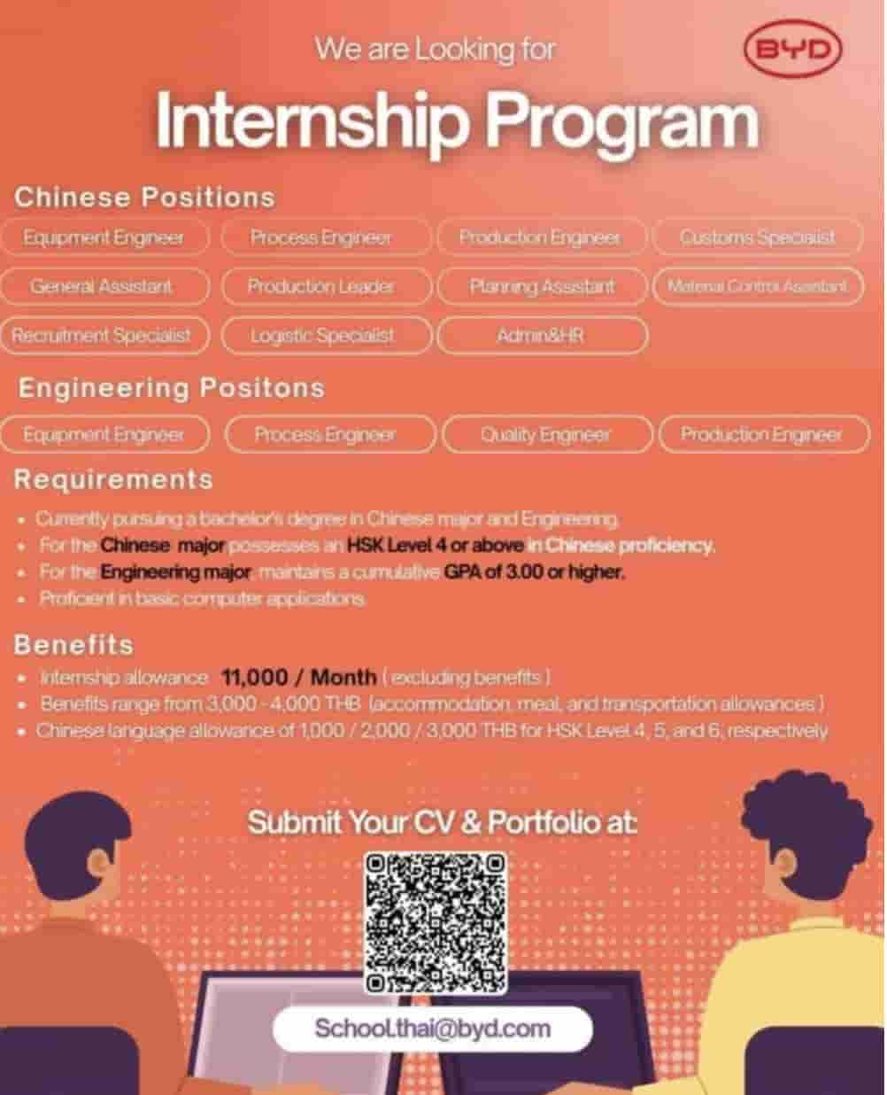 BYD INTERNSHIP ADVERTISEMENT