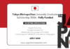 Tokyo Metropolitan University Graduate Scholarship 2026