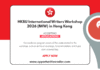HKBU International Writers Workshop 2026