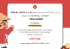 South China Sea International Conference 2025