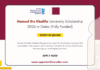 Hamad Bin Khalifa University Scholarship 2026