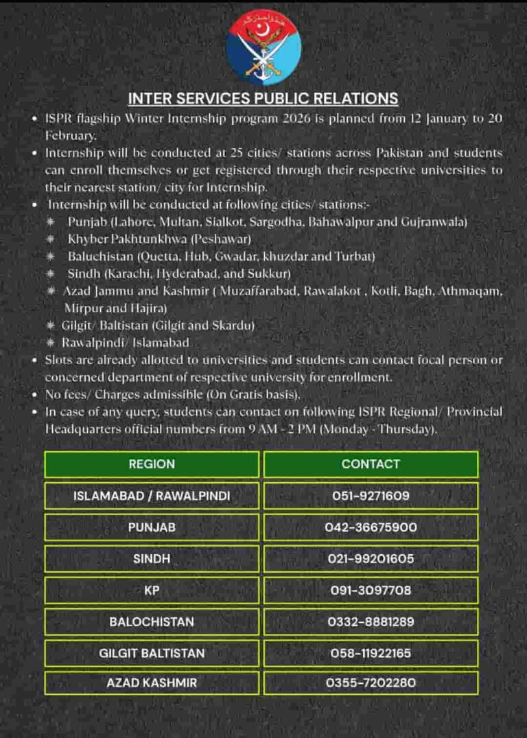 ISPR Winter Internship Program 2026 - Open for Applications
