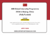 AIIB Global Internship Programme 2026