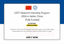 ustc research internship fall 2026