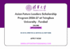 Asian Future Leaders Scholarship Program 2026