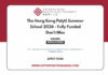 Hong Kong PolyU Summer School 2026