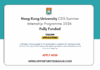 Hong Kong University CDS Internship 2026