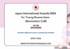 Japan International Awards 2026 for Young Researchers