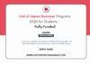 List of Japan Summer Programs 2026