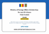 Romanian Government Scholarship 2026