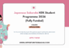 Sokendai KEK Student Program 2026 in Japan