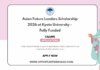 Asian Future Leaders Scholarship 2026