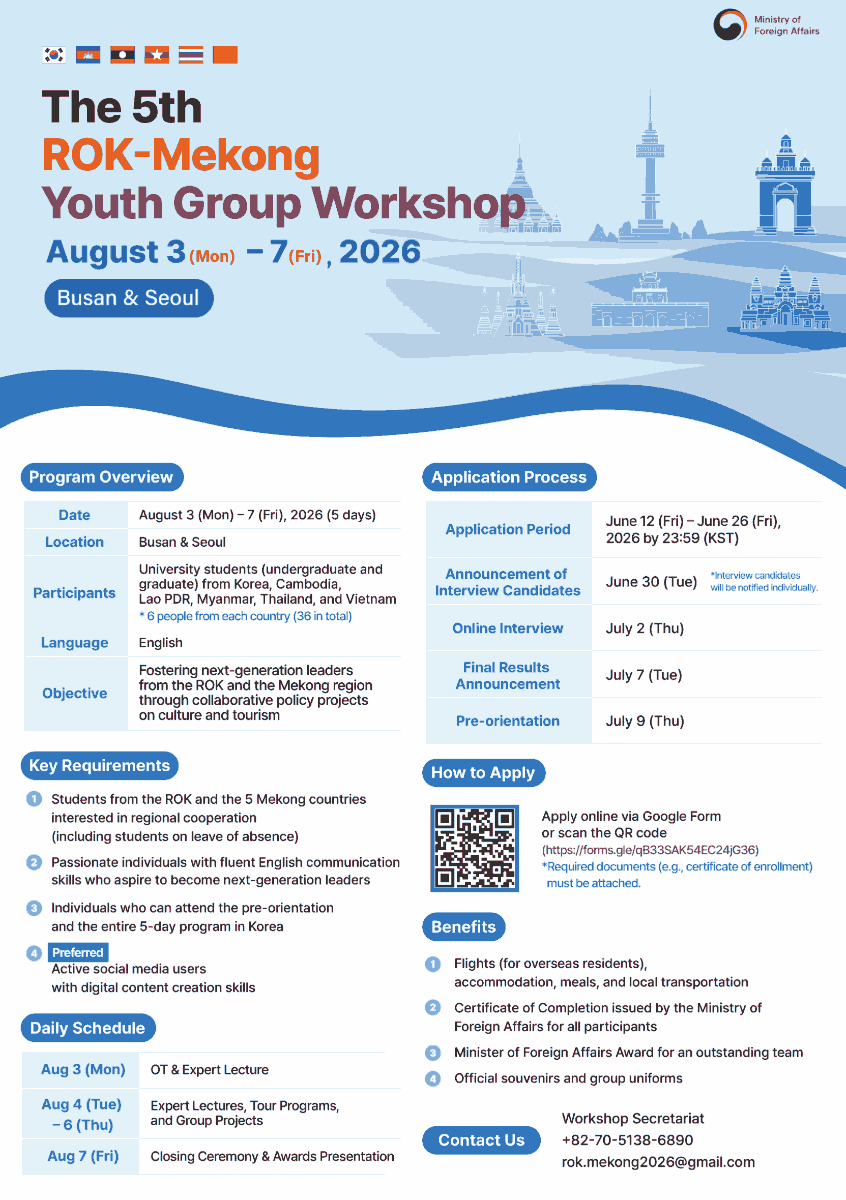 South Korea Workshop Advertisement