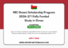 HEC Omani Scholarship Program 2026-27