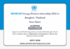 UN ESCAP Energy Division Internship 2026